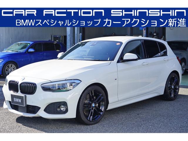 1シリーズ 118d Mスポーツ エディションシャドー(5枚目)