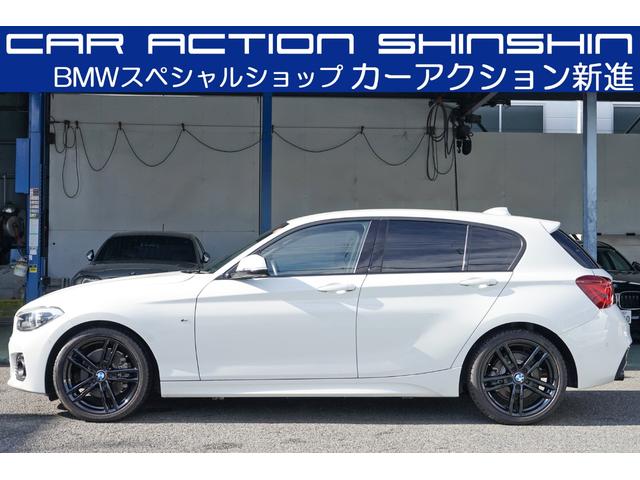 1シリーズ 118d Mスポーツ エディションシャドー(7枚目)