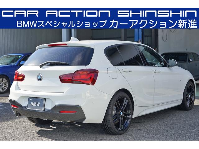 1シリーズ 118d Mスポーツ エディションシャドー(8枚目)