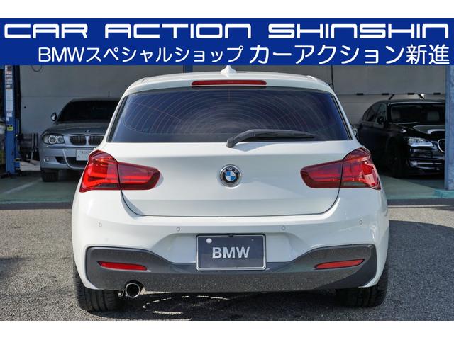 1シリーズ 118d Mスポーツ エディションシャドー(9枚目)