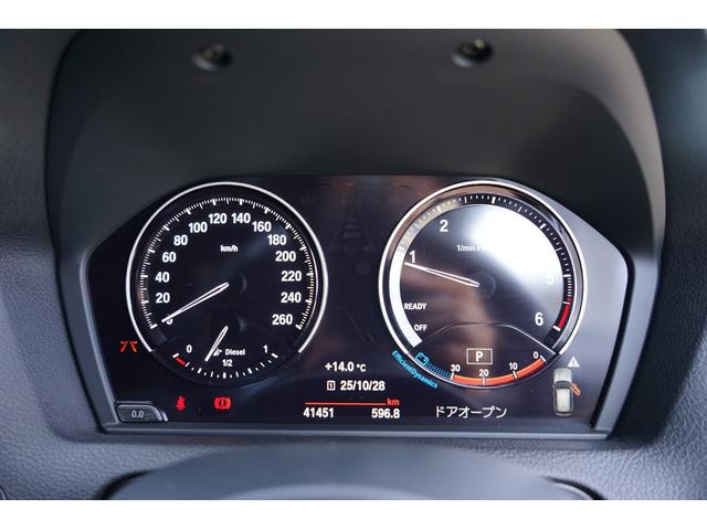 1シリーズ 118d Mスポーツ エディションシャドー(45枚目)