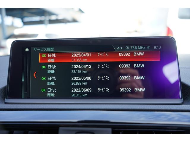 1シリーズ 118d Mスポーツ エディションシャドー(47枚目)