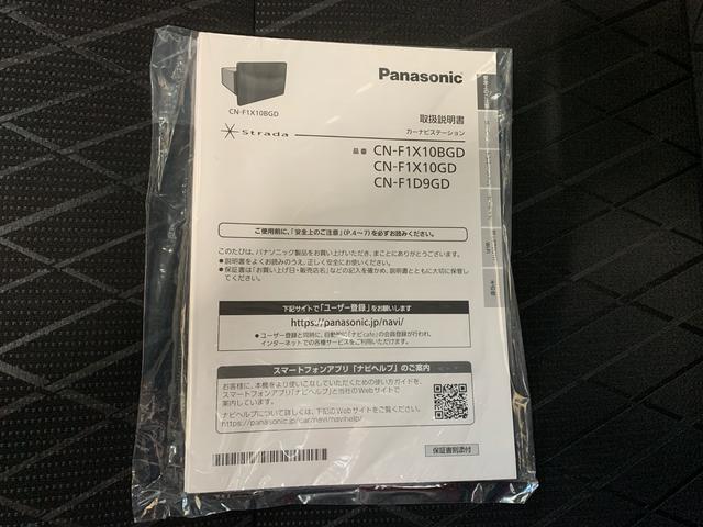 アトレー ＲＳ　まごころ保証１年付き　記録簿　取扱説明書　衝突被害軽減システム　スマートキー　オートマチックハイビーム　ターボ　レーンアシスト　エアバッグ　エアコン　パワーステアリング　パワーウィンドウ　ＡＢＳ（48枚目）