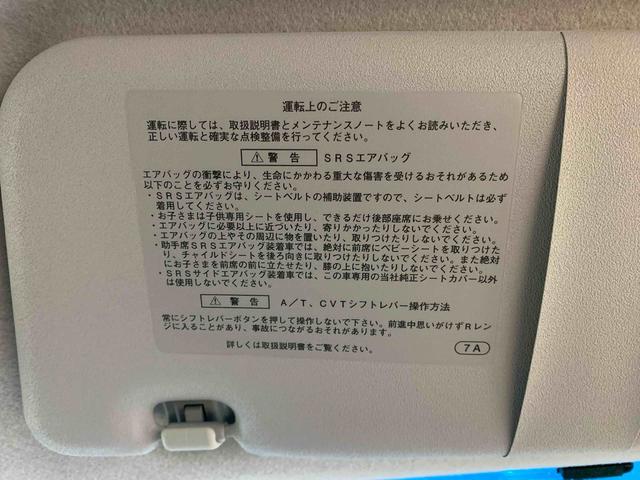 ムーヴ カスタム　ＲＳ　ハイパーＳＡ　タイヤ新品　保証付き　ナビ　ドラレコ（16枚目）