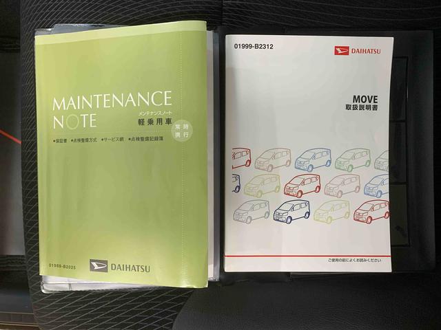 ムーヴ カスタム　ＲＳ　ハイパーＳＡ　タイヤ新品　保証付き　ナビ　ドラレコ（31枚目）