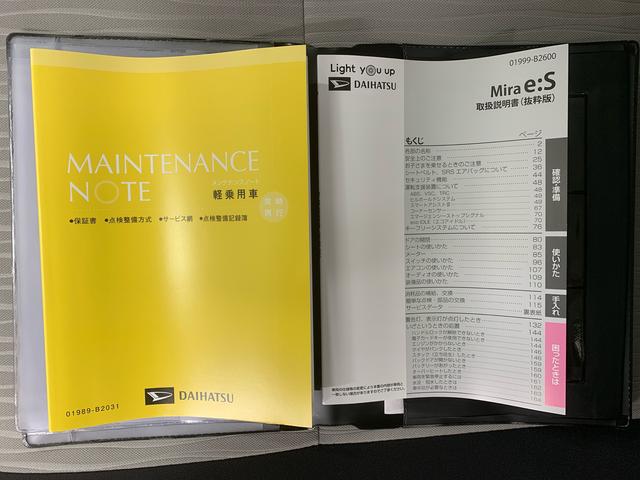 �_�C�n�c���Ô̔��̔F��t�|�b�`�q�͐V�ԃ��[�J�[�ۏ؂ɏ������P�N�Ԗ����́u�܂�����ۏ؁v���t���Ă��܂��B�܂��F��ԈȊO�ł��R�������͂T�O�O�O�����̕ۏ؂��t���Ă���̂Ń��[�Y�i�u���Ȃ��Ԃ����S�ł��B