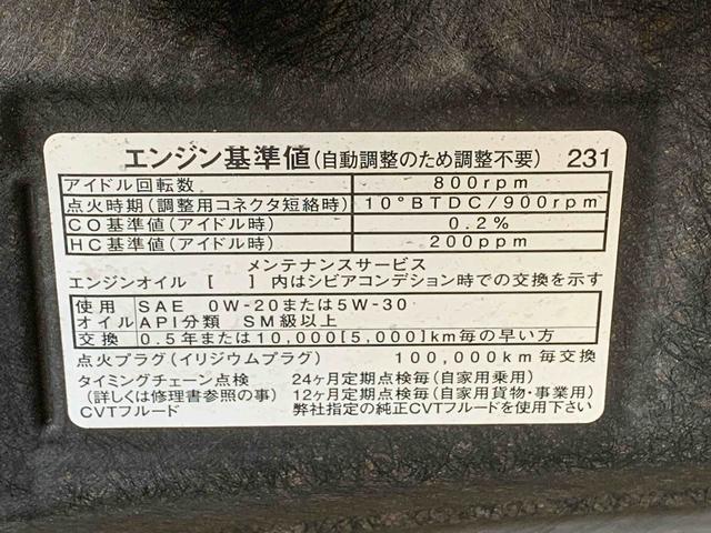 カスタムＸ　ＳＡ　保証付き　記録簿　取扱説明書　スマートキー　アルミホイール　ワンオーナー　エアバッグ　エアコン　パワーステアリング　パワーウィンドウ　ＡＢＳ(50枚目)