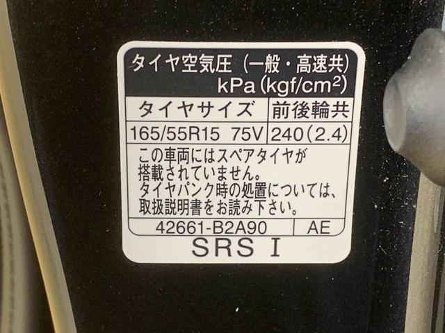 タント カスタムＲＳ　ＥＴＣ　保証付き　ナビ　ドラレコ　バックカメラ（53枚目）