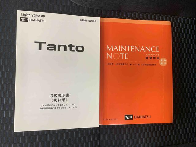 タント カスタムＲＳ　ＥＴＣ　保証付き　ナビ　ドラレコ　バックカメラ（63枚目）