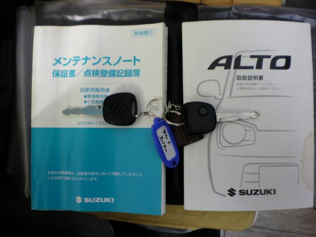 アルト S(18枚目)