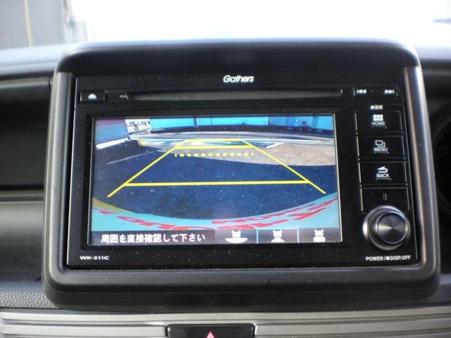 Ｎ－ＶＡＮ ファン（12枚目）