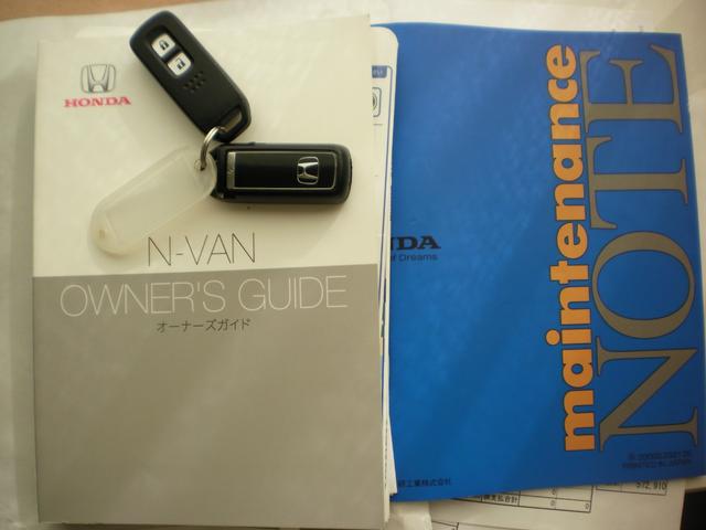 Ｎ－ＶＡＮ ファン（13枚目）