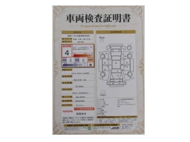 エスティマ アエラス　プレミアムエディション　キーフリーシステム　運転席Ｐシート　クルーズＣ　地デジ　スマートキー　Ｗエアコン　ＥＴＣ　盗難防止装置　アルミ　エアバッグ　メモリーナビ　ナビ＆ＴＶ　ＡＢＳ　パワステ　パワーウィンド　三列シート（29枚目）