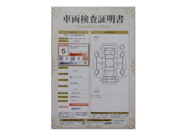 タント Ｘ　左オートスライドドア　衝突軽減ブレーキサポート　フルセグテレビ　Ａストップ　ＥＴＣ　ＥＳＣ　バックモニター　スマートキ　ＬＥＤヘッド　ドライブレコーダー　Ｗエアバッグ　イモビライザー　運転席エアバック（30枚目）