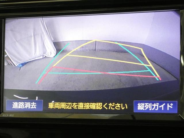 アクア Ｓスタイルブラック　記録簿有　Ｒカメラ　キーレスキー　イモビ　運転席エアバック　両席エアバック　スマートキー＆プッシュスタート　メモリ－ナビ　ＬＥＤヘッド　ナビＴＶ　１オーナー　横滑り防止　ＡＵＸ　ドライブレコーダー（8枚目）
