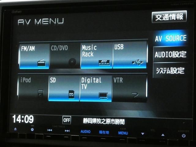 ステップワゴンスパーダ Ｚ　クールスピリット　メモリナビ　アルミ　バックカメ　ダブルエアコン　ワンオーナー　キーフリー　ナビＴＶ　横滑防止　ＤＶＤ視聴可能　フルオートエアコン　パワーウインドウ　Ａクルーズ　三列シート　運転席エアバック　パワステ（8枚目）