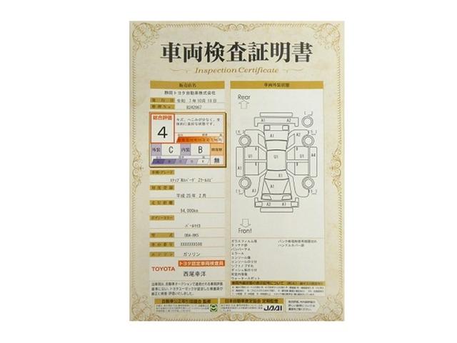 ステップワゴンスパーダ Ｚ　クールスピリット　メモリナビ　アルミ　バックカメ　ダブルエアコン　ワンオーナー　キーフリー　ナビＴＶ　横滑防止　ＤＶＤ視聴可能　フルオートエアコン　パワーウインドウ　Ａクルーズ　三列シート　運転席エアバック　パワステ（30枚目）