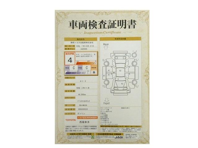 ルーミー Ｇ　追突軽減ブレーキ　パワステ　Ａストップ　ＬＥＤライト　Ｒカメラ　記録簿付　横滑り防止システム　ウォークスルー　エアバック　セキュリティーアラーム　パワーウィンドウ　運転席助手席エアバック　ナビ＆ＴＶ（30枚目）