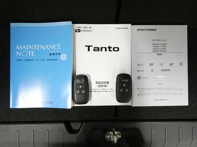 タント カスタムＲＳセレクション　衝突軽減Ｂ　スマートキー＆プッシュスタート　１オーナー車　地デジ　クルコン　キーフリー　オートエアコン　ＬＥＤヘッド　Ｂカメラ　ＥＴＣ　セキュリティーアラーム　アイドリングストップ　ドラレコ　ナビＴＶ（30枚目）