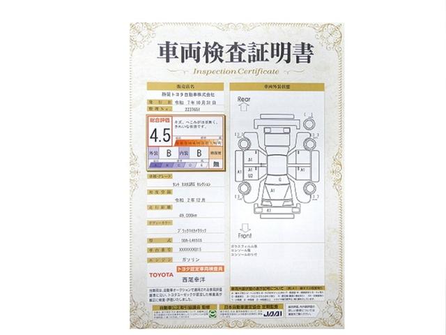 タント カスタムＲＳセレクション　衝突軽減Ｂ　スマートキー＆プッシュスタート　１オーナー車　地デジ　クルコン　キーフリー　オートエアコン　ＬＥＤヘッド　Ｂカメラ　ＥＴＣ　セキュリティーアラーム　アイドリングストップ　ドラレコ　ナビＴＶ（31枚目）