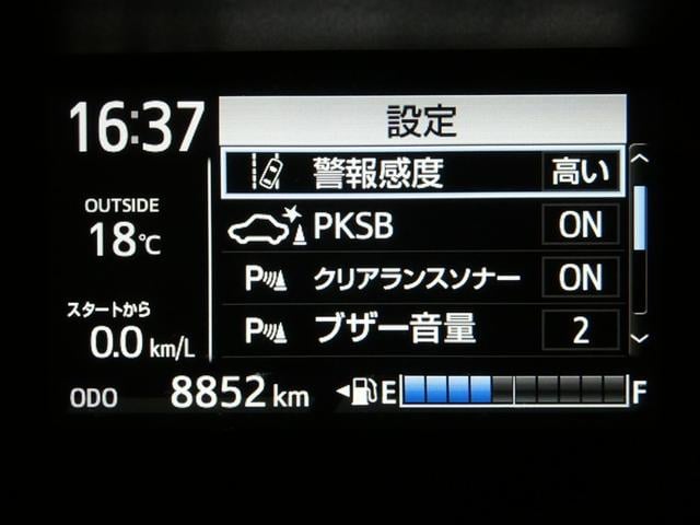 アクア Ｓスタイルブラック　ＡＵＸ端子　記録簿あり　バックモニタ－　ナビＴＶ　イモビライザー　ＬＥＤライト　スマートキープッシュスタート　１オーナー　ＥＴＣ付き　Ｗエアバッグ　キーフリ　メモリーナビゲーション　横滑り防止装置付き（3枚目）