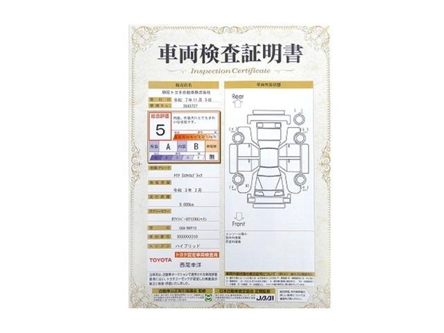 アクア Ｓスタイルブラック　ＡＵＸ端子　記録簿あり　バックモニタ－　ナビＴＶ　イモビライザー　ＬＥＤライト　スマートキープッシュスタート　１オーナー　ＥＴＣ付き　Ｗエアバッグ　キーフリ　メモリーナビゲーション　横滑り防止装置付き（29枚目）