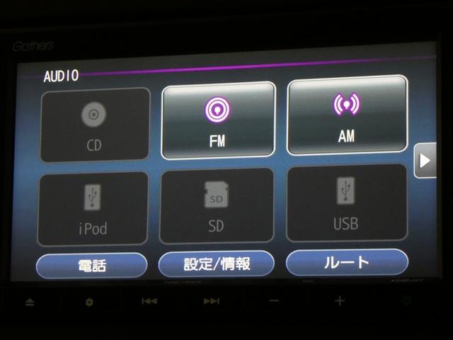 Ｎ－ＷＧＮ Ｌホンダセンシング　ＥＴＣ装備　Ｂモニタ　誤発進抑制　メモリーインターナビ　ナビ　横滑り防止機能　セキュリティアラーム　キーフリー　ＡＵＸ接続　スマートキー　サイドカーテンエアバック　クルーズコントロール　オートエアコン（8枚目）