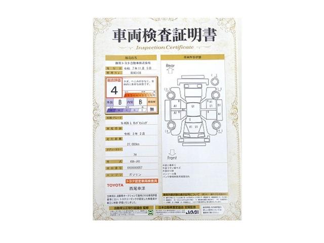 Ｎ－ＷＧＮ Ｌホンダセンシング　ＥＴＣ装備　Ｂモニタ　誤発進抑制　メモリーインターナビ　ナビ　横滑り防止機能　セキュリティアラーム　キーフリー　ＡＵＸ接続　スマートキー　サイドカーテンエアバック　クルーズコントロール　オートエアコン（27枚目）