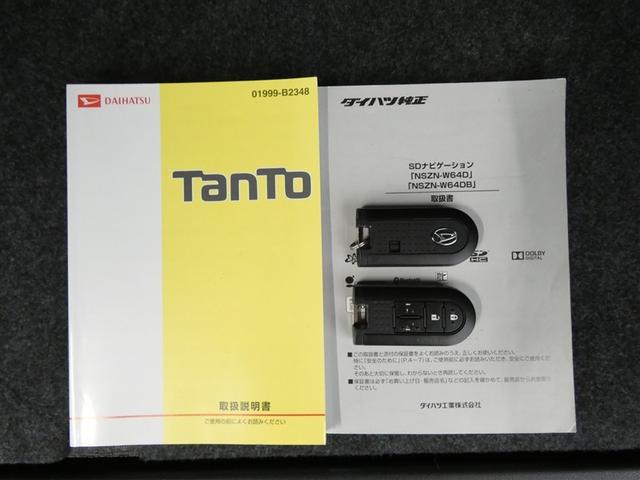 タント カスタムＲＳ　トップエディションＳＡＩＩ　両側パワードア　前後誤発進抑制　横滑り防止　ナビＴＶ　地デジ　キーフリーシステム　ＬＥＤヘッドライト　スマートキー　Ｂカメラ　ＥＴＣ　アルミ　ドラレコ　ＤＶＤ再生　盗難防止システム　パワステ　ＡＢＳ（27枚目）