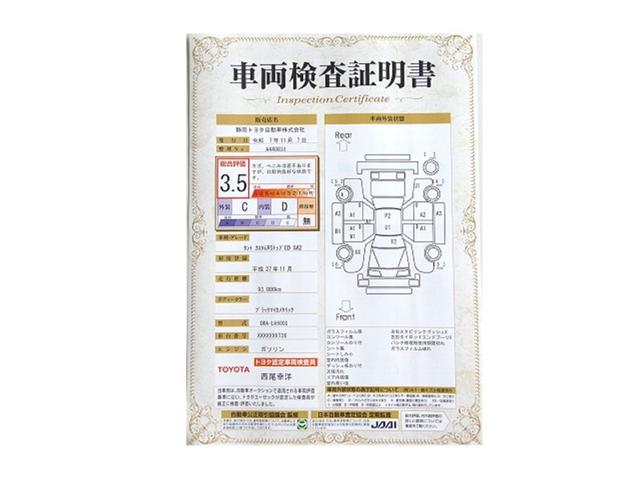 タント カスタムＲＳ　トップエディションＳＡＩＩ　両側パワードア　前後誤発進抑制　横滑り防止　ナビＴＶ　地デジ　キーフリーシステム　ＬＥＤヘッドライト　スマートキー　Ｂカメラ　ＥＴＣ　アルミ　ドラレコ　ＤＶＤ再生　盗難防止システム　パワステ　ＡＢＳ（28枚目）