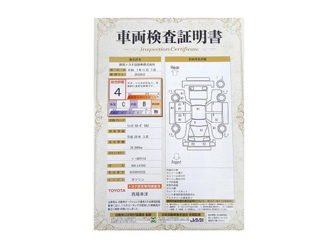 ウェイク GターボSAII キーフリーシステム メモリーナビゲーション 地デジ サイドエアバッグ ナビTV エアバック リアカメラ LED イモビライザー パワーウインドウ DVD視聴可能 ベンチシート ETC パワステ ABS(29枚目)