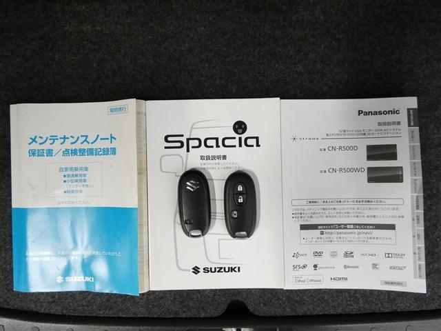 スペーシアカスタム ＸＳ　Ｒカメ　ｉストップ　イモビライザー　ナビＴＶ　パワーウィンド　ＰＳ　ミュージックプレイヤー接続可　地デジＴＶ　メモリーナビ　ＡＷ　Ｓキー　助手席エアバッグ　ＥＴＣ　ＤＶＤ再生　ＡＡＣ　１オーナー（25枚目）
