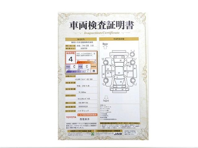 シエンタ ハイブリッド　ファンベースＧ　クエロ　両側パワースライドドア　ＬＥＤヘッドライト　点検記録簿　フルセグＴＶ　スマートキー　ナビＴＶ　ドライブレコーダー　キーフリー　ＥＴＣ　ＤＶＤ再生　ＡＢＳ　横滑り防止装置　ワンオーナー　エアコン（33枚目）