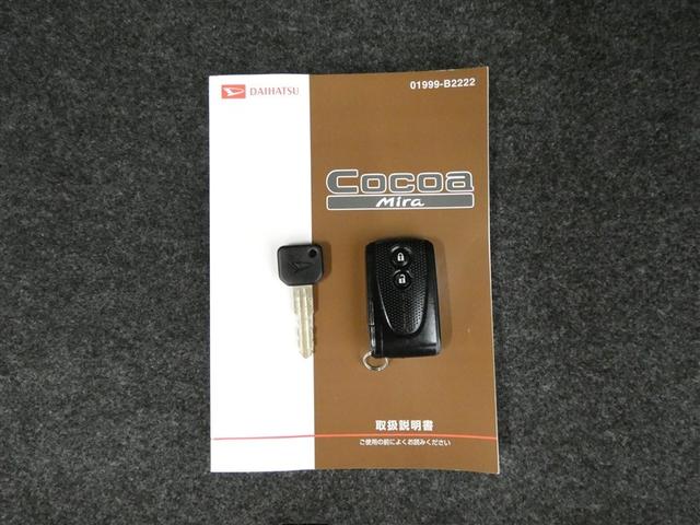 ミラココア ココアプラスＸ　アイスト　ＡＵＸ接続　スマートキーシステム　助手席エアバック　イモビライザー　フロントベンチシート　全席ＰＷ　キーレス　ＰＳ　ＡＣ　ＡＢＳ　運転席エアバッグ（21枚目）