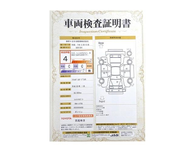 ミラココア ココアプラスＸ　アイスト　ＡＵＸ接続　スマートキーシステム　助手席エアバック　イモビライザー　フロントベンチシート　全席ＰＷ　キーレス　ＰＳ　ＡＣ　ＡＢＳ　運転席エアバッグ（22枚目）