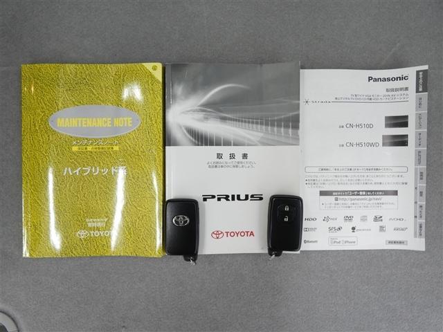プリウス Ｓツーリングセレクション　スマキ－　ローダウン　Ｂカメ　地デジフルセグ　サイドエアバッグ　アルミ装備　イモビライザー　１オナ　キーレス　Ｗエアバック　ＬＥＤランプ　横滑り防止機能　パワステ　エアＢ　ＴＶナビ　ＡＵＴＯエアコン（25枚目）