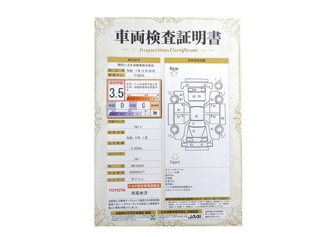 アルト L WAB AUX端子 パワーウィンド 横滑り防止装置付 パワーステ SRS ABS付 ドラレコ付 エアコン アイドリングストップ付き ワイヤレスドアロック ワンオーナーカー 衝突被害軽減B(25枚目)