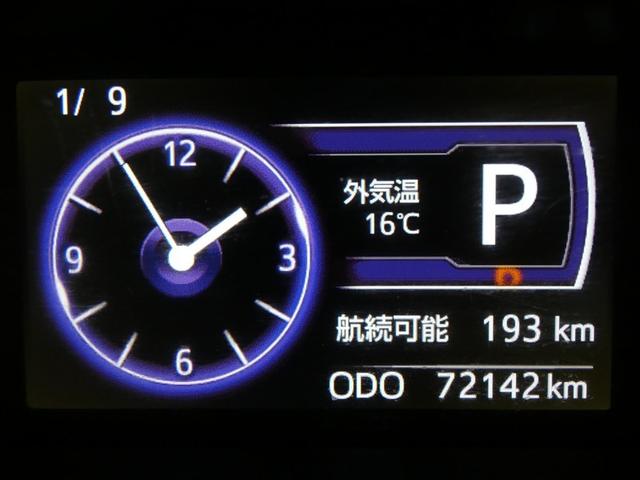 ルーミー カスタムＧ－Ｔ　Ｗ電動ドア　アイドリングストップ機能　運転席助手席エアバッグ　ＤＶＤ視聴可　クルーズＣ　エアバック　キーレスエントリー　バックガイドモニター　パワーウインドウ　ドライブレコーダ　記録簿有　インテリキー（3枚目）