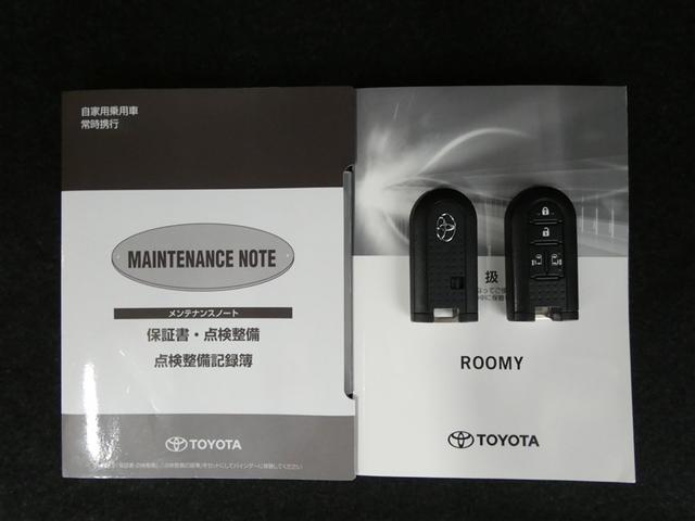 ルーミー カスタムＧ－Ｔ　Ｗ電動ドア　アイドリングストップ機能　運転席助手席エアバッグ　ＤＶＤ視聴可　クルーズＣ　エアバック　キーレスエントリー　バックガイドモニター　パワーウインドウ　ドライブレコーダ　記録簿有　インテリキー（32枚目）