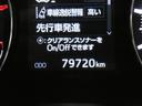 アリオン A20 Gプラスパッケージ 衝突被害軽減システム フルセグ メモリーナビ LEDヘッドランプ DVD再生 バックカメラ ETC 中古車画像_3