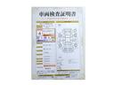 トヨタが認めた検査のプロが、すみずみまで車両をチェックした≪車両検査証明証≫が発行されています。おクルマの状態がわかりやすく安心ですよ♪