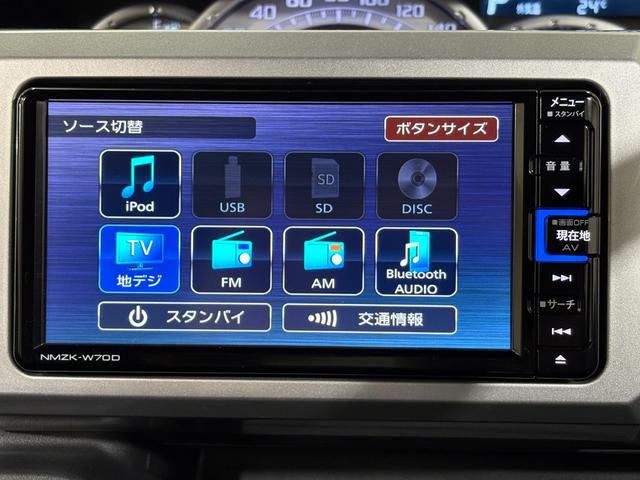 ウェイク ＧターボリミテッドＳＡＩＩＩ　ナビフルセグパノラマモニターＥＴＣＬＥＤＡＷ　踏み間違え防止　禁煙　両側電動パワースライドドア　ＵＳＢ　キーフリーキー　ナビＴＶ　ＥＳＣ　ＤＶＤ　エコアイドル　サイドエアバッグ　パワーウィンドウ（17枚目）