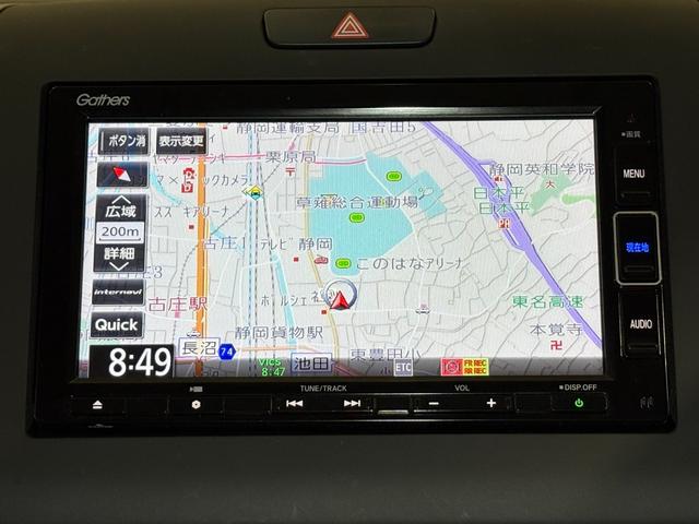 フリードハイブリッド ハイブリッド・Ｇホンダセンシング　ナビフルセグＢカメラＥＴＣＬＥＤ　軽減ブレーキ　キーフリーシステム　１オ－ナ－　記録簿　ＤＶＤ再生可能　サイドカーテンエアバック　禁煙　後カメラ　Ａクルーズ　地デジフルセグＴＶ　ＬＥＤヘッドランプ（4枚目）