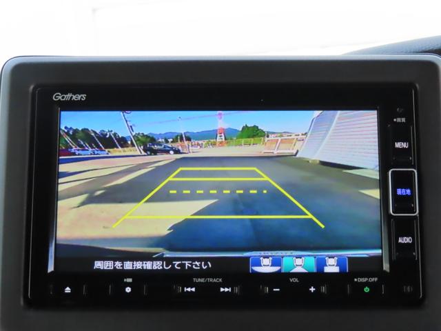 N-BOXカスタム Lターボ 地デジチューナー LEDヘッドライ 1オーナー 禁煙 ターボエンジン PS カーテンエアバック シートヒータ エアバック スマートキープッシュスタート USB AAC DVD再生可 ABS(28枚目)