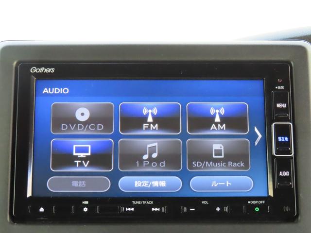 N-BOXカスタム Lターボ 地デジチューナー LEDヘッドライ 1オーナー 禁煙 ターボエンジン PS カーテンエアバック シートヒータ エアバック スマートキープッシュスタート USB AAC DVD再生可 ABS(29枚目)