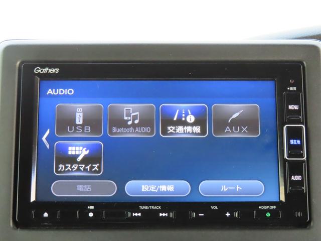 N-BOXカスタム Lターボ 地デジチューナー LEDヘッドライ 1オーナー 禁煙 ターボエンジン PS カーテンエアバック シートヒータ エアバック スマートキープッシュスタート USB AAC DVD再生可 ABS(30枚目)