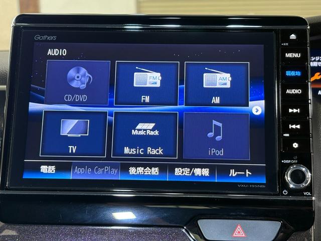 Ｎ－ＢＯＸカスタム Ｇ・Ｌターボホンダセンシング　ナビフルセグＢカメラＥＴＣＬＥＤＡＷ　両側ＰＷスライドドア　Ｂモニタ　Ｉストップ　禁煙　点検記録簿　ＵＳＢ接続　クルーズコントロール　ナビＴＶ　キーレスエントリー　ＶＳＡ　ＬＥＤランプ　ターボモデル（16枚目）