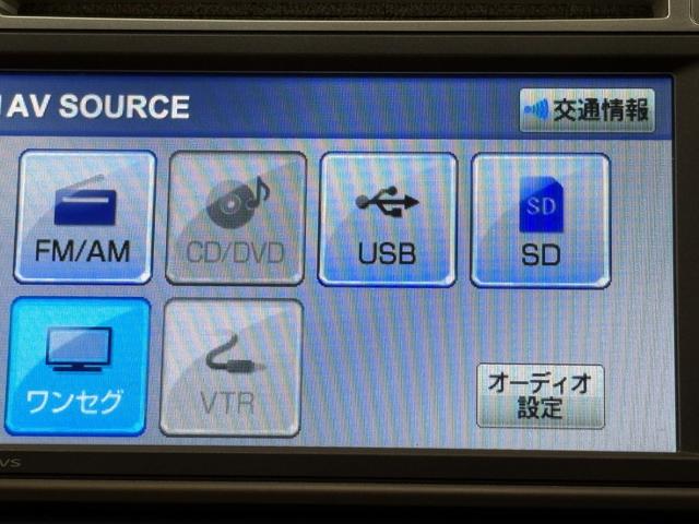 フィット 13G・スマートセレクション ナビワンセグBカメラETC Wエアバッグ Bモニター ETC付き DVD再生 キーフリー PS オートエアコン スマキ- PW エアバック ABS ナビTV(16枚目)