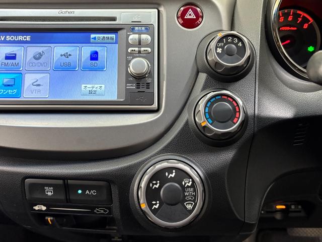 フィット 13G・スマートセレクション ナビワンセグBカメラETC Wエアバッグ Bモニター ETC付き DVD再生 キーフリー PS オートエアコン スマキ- PW エアバック ABS ナビTV(18枚目)