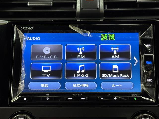 シビック ハッチバック ナビフルセグBカメラETCLEDAW 追突軽減ブレーキ Bモニター 横滑防止 シートヒーター付き LEDライト フルセグTV スマートキー AAC ナビ・TV ドラレコ サイドカーテンエアバック(16枚目)